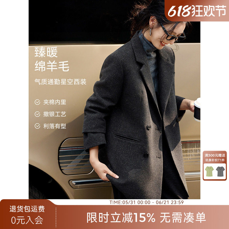 XWI欣未含羊毛菱格夹棉西装外套女2025冬季高级感通勤百搭小西服