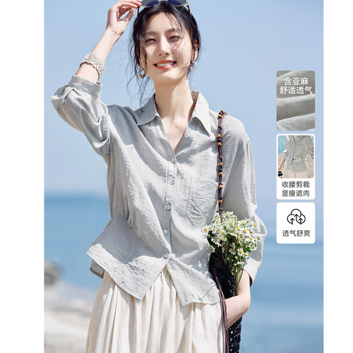 XWI欣未含亚麻通勤百搭七分袖衬衫女2026夏季V领收腰显瘦气质衬衣