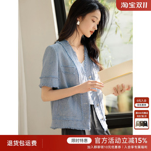 XWI欣未小香风法式 外套女2025年春夏轻熟文艺上衣 优雅高级感短袖