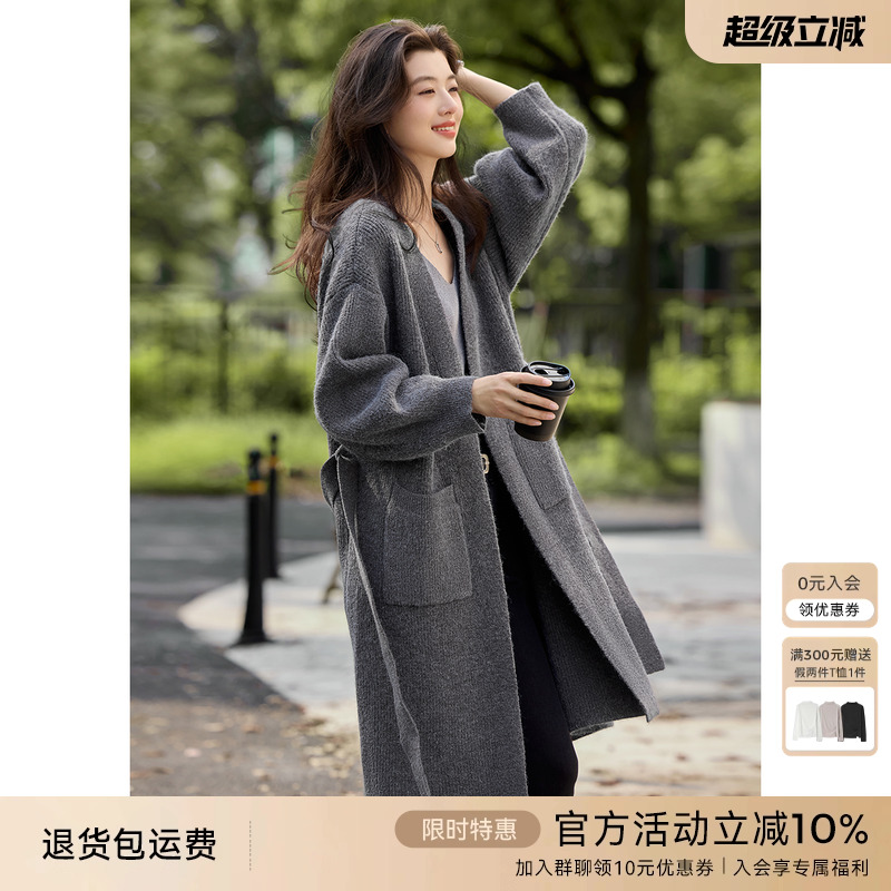 XWI欣未慵懒系带收腰针织开衫外套女春季简约随性优雅中长款上衣