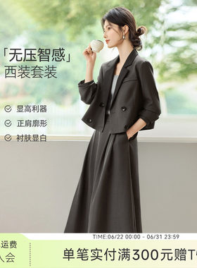 XWI/欣未休闲西装外套套装女春