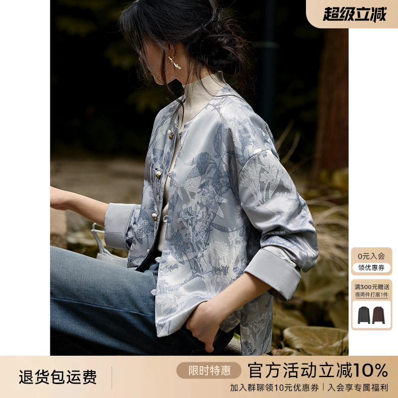 XWI欣未新中式禅意水墨提花外套女秋冬新款知性优雅国风短款上衣