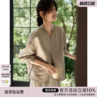 XWI欣未轻国风休闲棒球服外套女2024秋冬宽松慵懒风别致独特上衣
