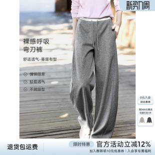 运动休闲直筒弯刀裤 XWI欣未撞色腰头字母灰色休闲裤 女2026年夏季