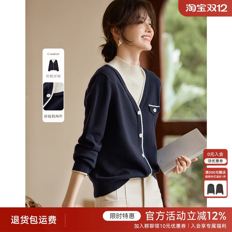 XWI欣未轻复古假两件撞色针织衫女2025秋冬优雅知性法式小资上衣