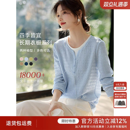 XWI欣未知性优雅假两件拼接肌理T恤女春秋新款纹理感显瘦减龄上衣