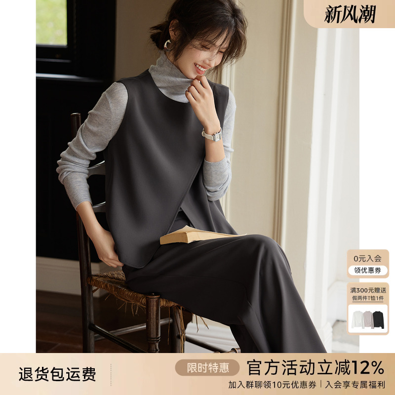 XWI欣未时尚通勤西装套装