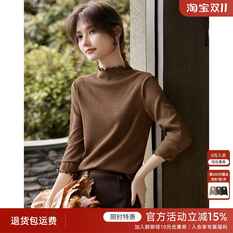 XWI欣未气质优雅半高花边领肌理感打底衫女冬季今年流行漂亮上衣