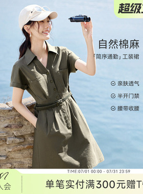 XWI欣未通勤百搭工装风军绿色连衣裙女2026夏季轻职场显瘦衬衫裙