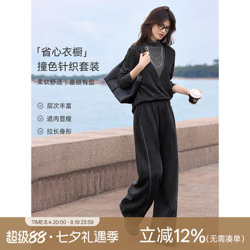 XWI欣未假两件撞色针织卫衣套装女秋季休闲运动风显瘦穿搭两件套