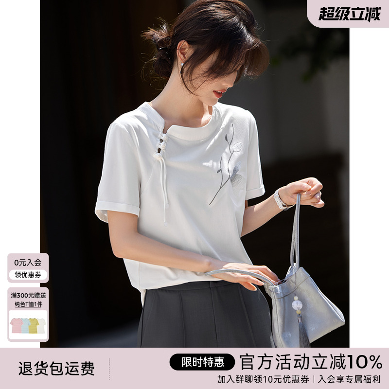 XWI欣未新中式流苏国风套装女夏季新款盘扣刺绣T恤时尚短裤两件套