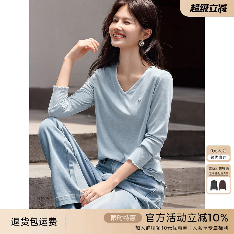 XWI欣未知性优雅木耳边设计感长袖T恤女秋季V领修身显瘦打底上衣