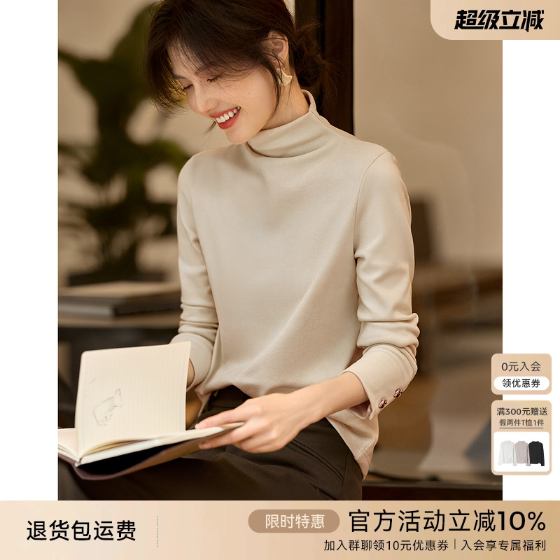 XWI欣未米白色百搭德绒打底衫女2024年秋冬袖口装饰扣内搭上衣