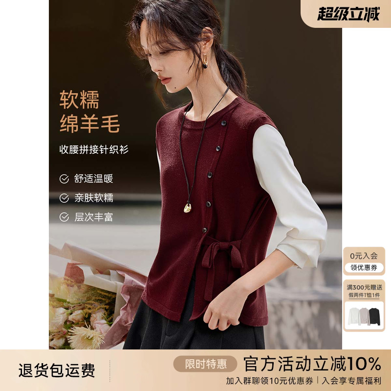 XWI欣未含羊毛假两件拼接针织衫女秋季新款圆领系带收腰显瘦衬衫