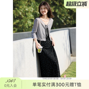 XWI欣未气质雅韵针织衫吊带连衣裙套装女云南旅游开春穿搭一整套