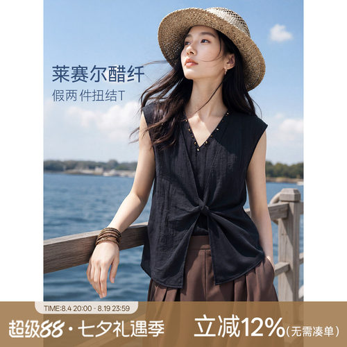XWI欣未含醋酸衬衫上衣女2026年