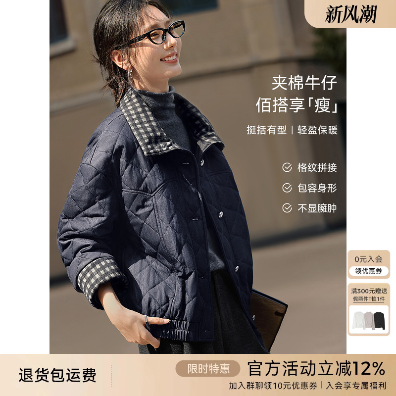 XWI欣未撞色格纹拼接牛仔棉衣棉服女2025冬季显瘦不臃肿保暖外套