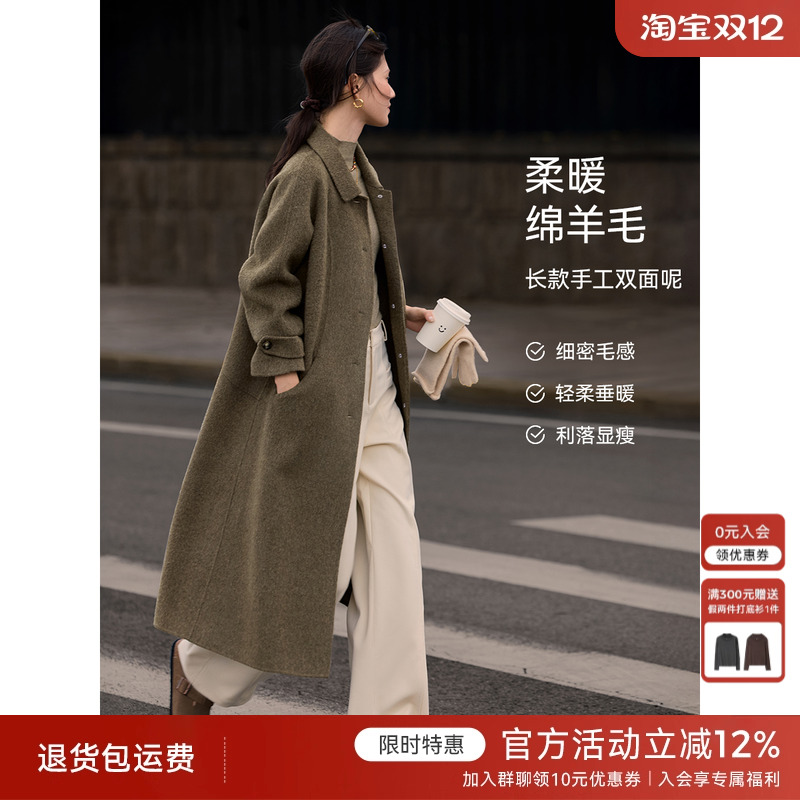 XWI欣未优雅随性长款手工双面呢羊毛大衣秋冬季简约大方毛呢外套