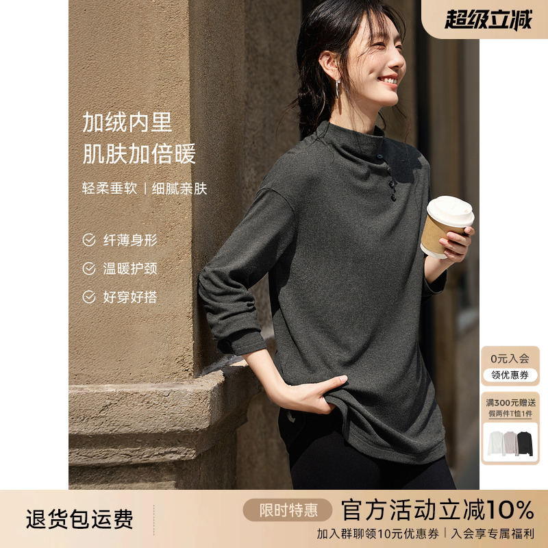 XWI欣未纸片人慵懒加绒打底衫女2025秋冬宽松显瘦半高领百搭上衣