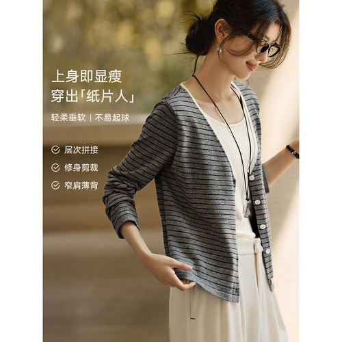 XWI欣未假两件撞色条纹针织衫女秋冬新款独特好看设计感叠穿上衣