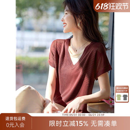 【凉感莱赛尔】XWI欣未假两件拼接V领撞色针织衫女夏季轻薄上衣