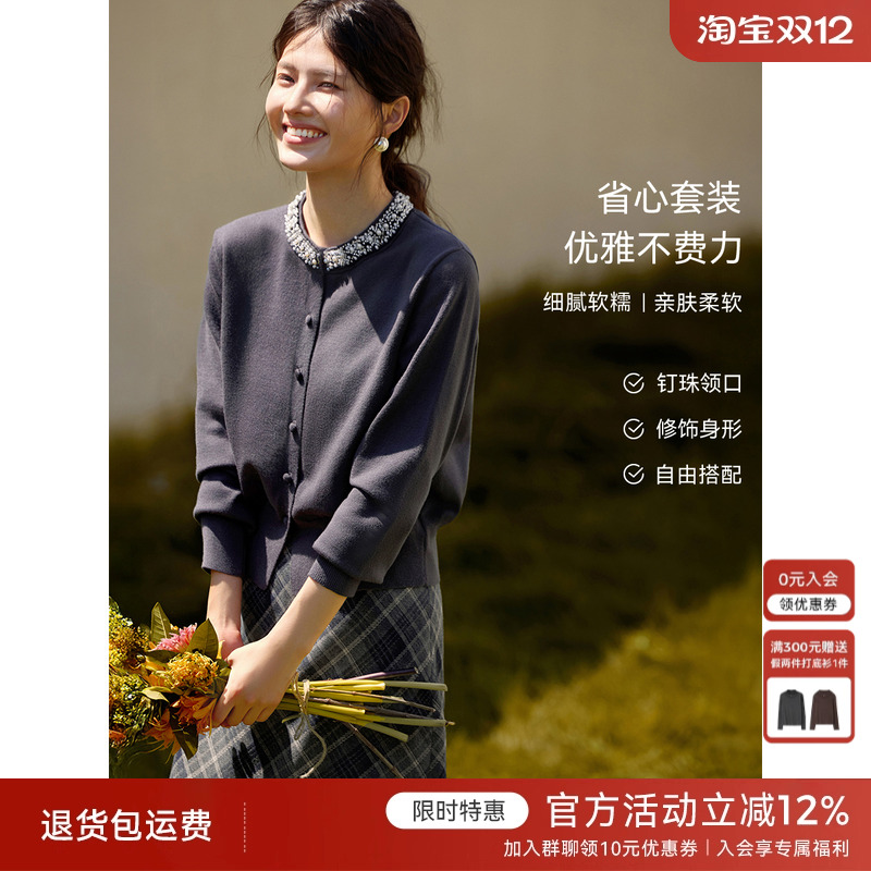 XWI欣未毛呢格纹半身裙套装女2025冬季圆领针织衫减龄穿搭两件套