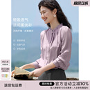上衣 XWI欣未莱赛尔法式 优雅木耳边衬衫 女早秋新款 通勤气质小衫
