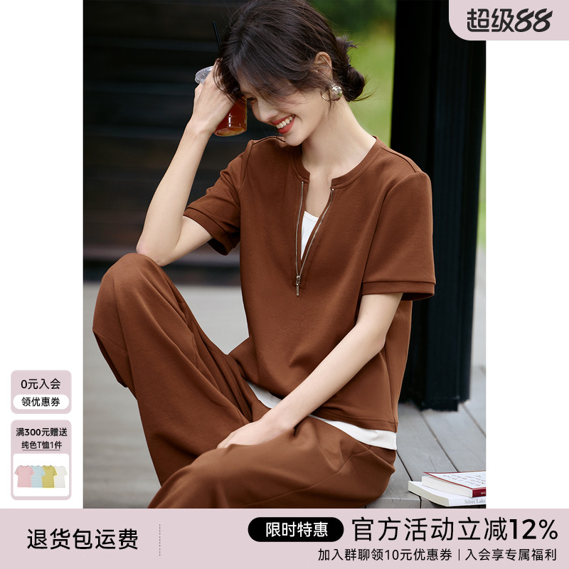 XWI欣未休撞色拼接T恤套装女2025年夏季简约大方都市休闲运动套装