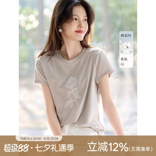 XWI欣未肌理感蕾丝棉布绣花设计小盖袖T恤女夏季气质优雅短袖上衣