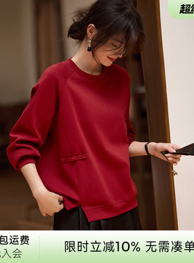 XWI欣未新中式国风盘扣卫衣女2026春季圆领红色婚宴显瘦气质上衣