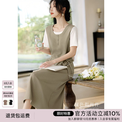 XWI欣未假两件撞色针织连衣裙女2025夏季新款休闲时尚宽松显瘦裙