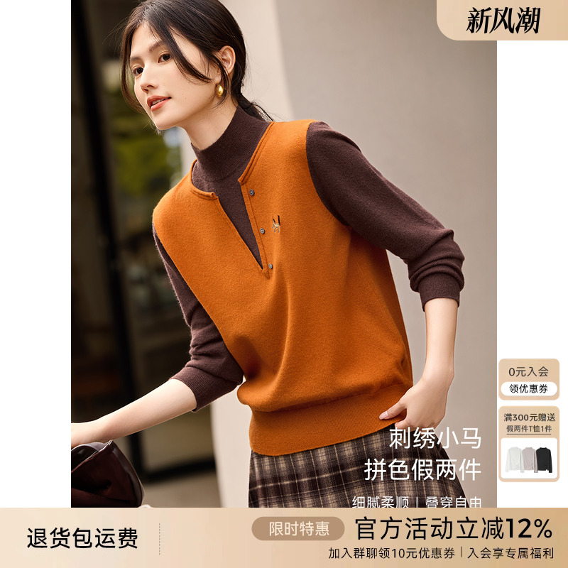 XWI欣未刺绣拼接假两件针织衫女冬修身显瘦半高领可内搭外穿上衣