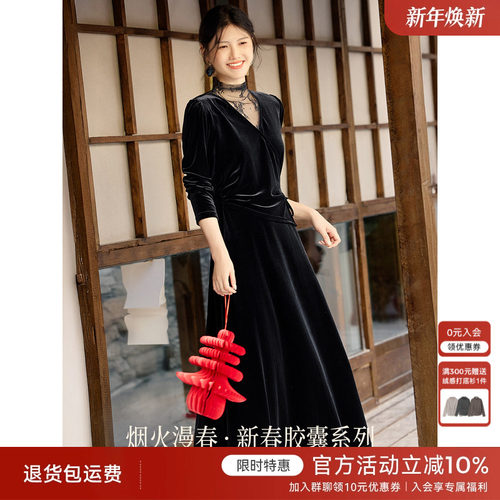 XWI欣未赫本风蕾丝拼接黑色连衣裙女春过年战袍收腰显瘦气质长裙