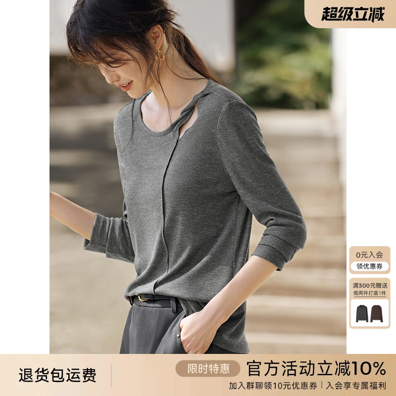 XWI欣未肩部镂空扭结设计感T恤女秋季百搭弹力肌理感显瘦气质上衣