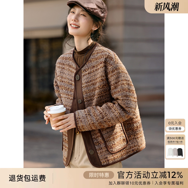 XWI欣未含羊毛粗花呢小香风外套女秋冬设计感麂皮拼接夹棉外套