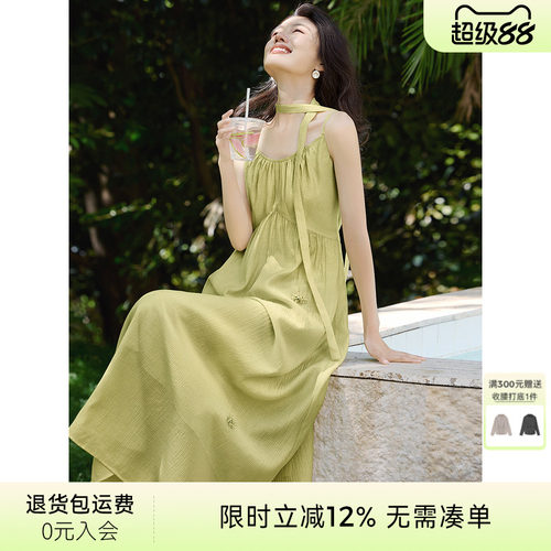 [博主同款]XWI欣未醋酸莱赛尔吊带连衣裙女夏早秋内搭显瘦度假裙