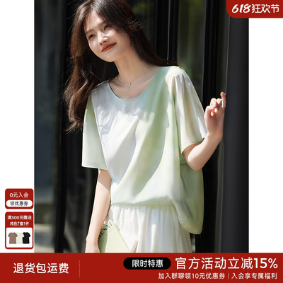 【水墨晕染】XWI欣未仿真丝凉感圆领衬衫女夏季休闲度假小衫上衣