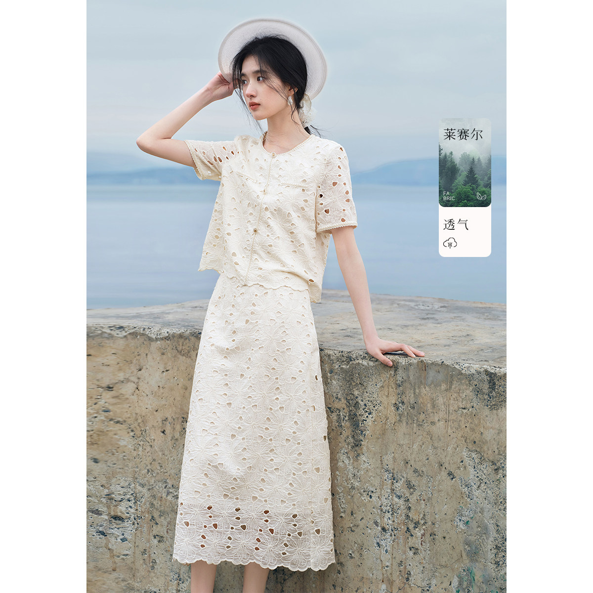 XWI欣未莱赛尔法式蕾丝花朵优雅半身裙套装女夏小香风穿搭一整套,女装/女士精品,时尚套装,淘宝优惠券,粉丝福利购,淘宝优惠卷