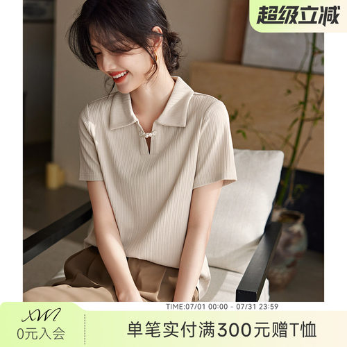 XWI欣未新中式弹力坑条纹短袖翻领T恤女夏季国风盘扣今年流行上衣