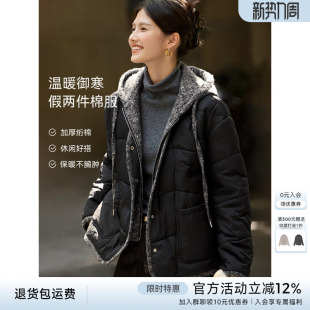 XWI欣未轻休闲拼接假两件夹棉外套女冬季 加厚保暖显瘦不臃肿棉服