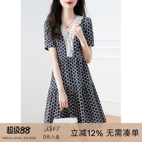 韩版a型涤纶印花连衣裙女
