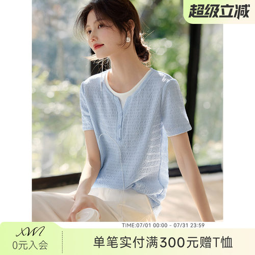 XWI欣未假两件拼接肌理短袖T恤女夏季爆款知性优雅纹理感显瘦上衣