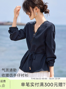 XWI欣未撞色仿牛仔设计感衬衫女2026年春季蓝色通勤收腰显瘦衬衣