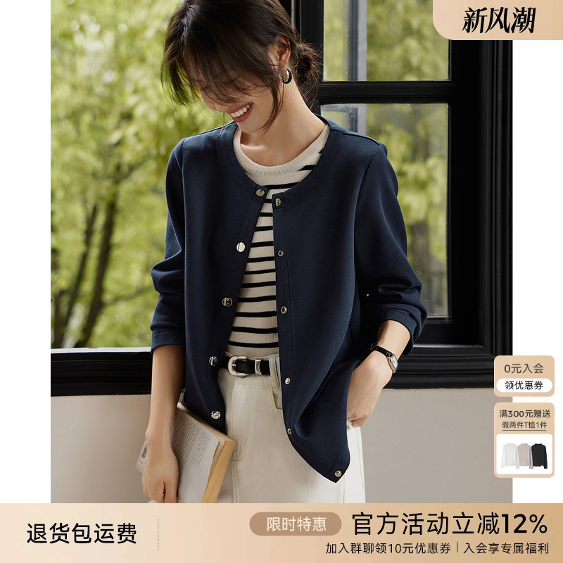 XWI欣未时尚气质休闲无领短外套