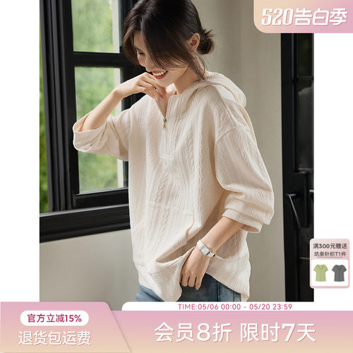 XWI欣未时尚休闲肌理感连帽卫衣