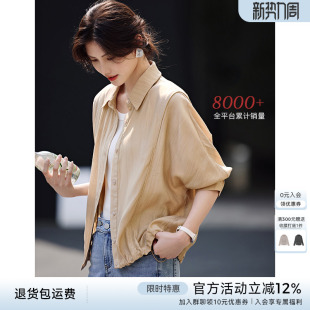 XWI欣未通勤轻薄透气衬衫 外套女2026春夏抽绳设计感休闲遮阳上衣