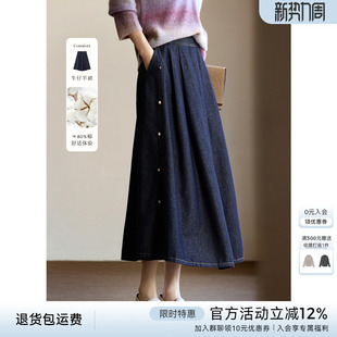 XWI欣未优雅棉质不规则纽扣设计感牛仔半身裙女秋季 显瘦穿搭A字裙