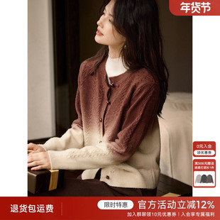 XWI欣未渐变晕染针织开衫女冬季软糯亲肤显瘦百搭内搭可外穿上衣