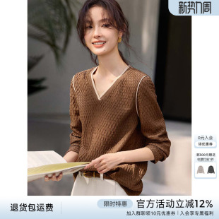 XWI欣未撞色边拼接肌理感T恤女2026春季 V领百搭气质显瘦上衣 新款