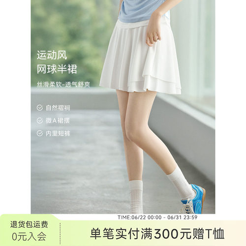 XWI欣未不规则压褶半身裙女夏季小个子防走光高腰显瘦a字白色短裙